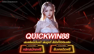 quickwin88