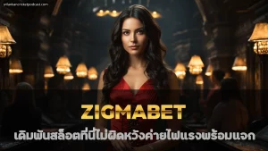 zigmabet